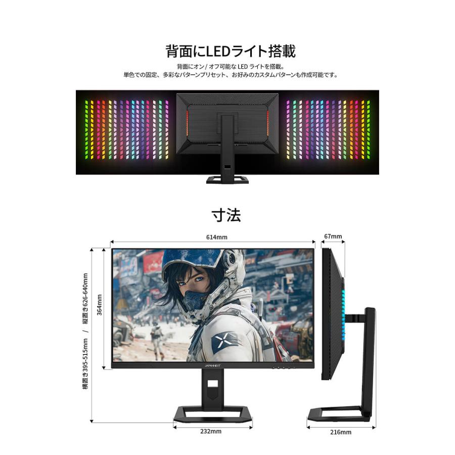 JAPANNEXT（ジャパンネクスト） JAPANNEXT 27インチ IPSパネル搭載
