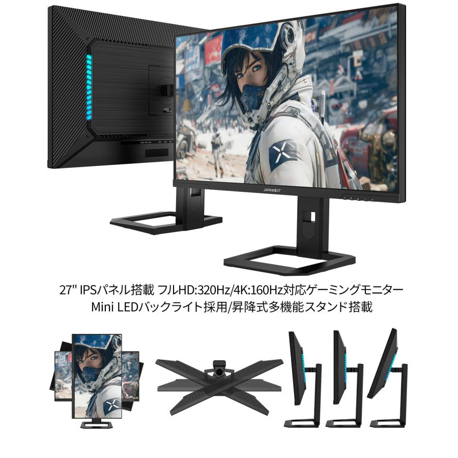 JAPANNEXT（ジャパンネクスト） JAPANNEXT 27インチ IPSパネル搭載