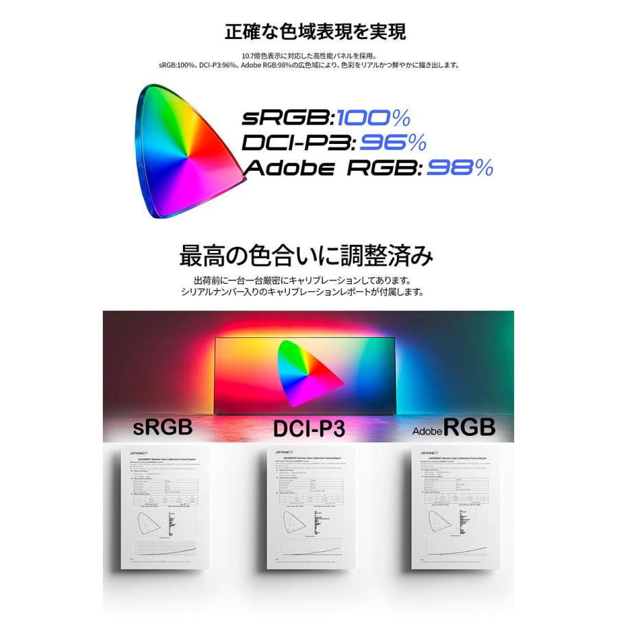 JAPANNEXT 27インチ IPSパネル搭載 Mini LEDバックライト採用 DFR対応 ゲーミングモニター JN-IPSM27G1632UF-HSPC6 HDMI2.1 DP 【2年保証】 ジャパンネクスト_6