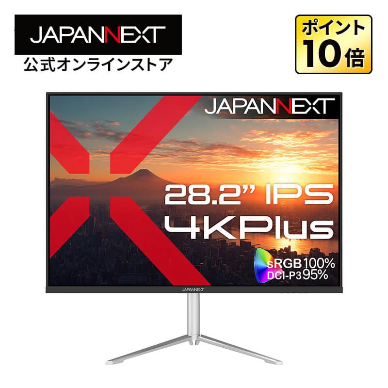 JAPANNEXT（ジャパンネクスト） 【ECサイト限定】JAPANNEXT 28.2インチ