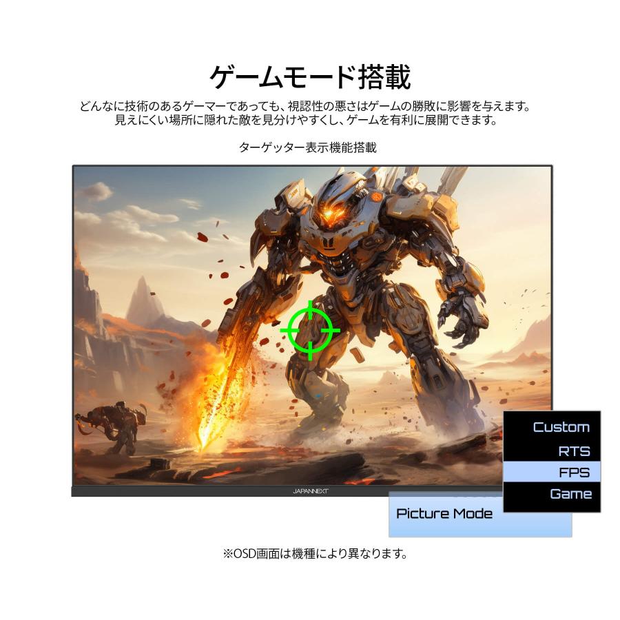 JAPANNEXT（ジャパンネクスト） 【ECサイト限定】JAPANNEXT 28.2インチ