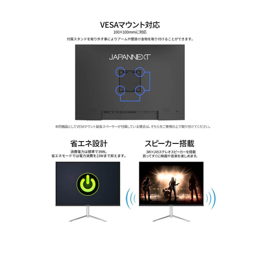 JAPANNEXT（ジャパンネクスト） 【ECサイト限定】JAPANNEXT 28.2インチ
