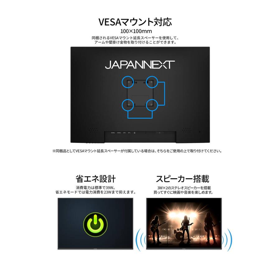 JAPANNEXT（ジャパンネクスト） JAPANNEXT 28.2インチ IPSパネル搭載