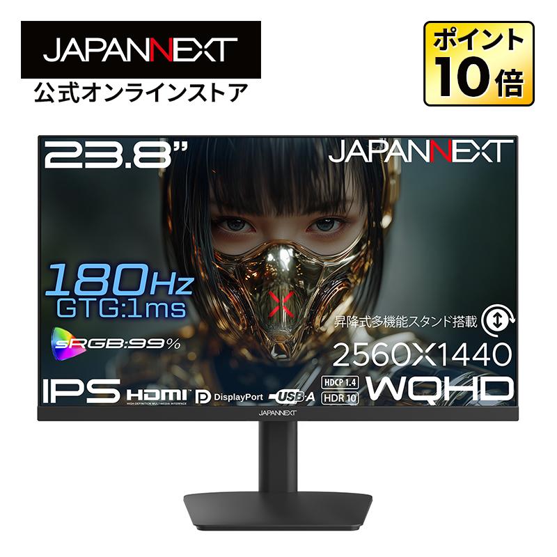 JAPANNEXT（ジャパンネクスト） JAPANNEXT 23.8インチ IPSパネル搭載