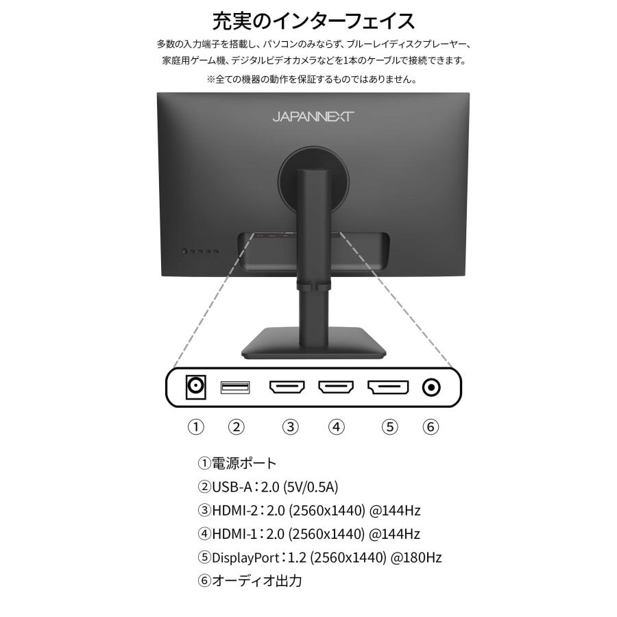 JAPANNEXT（ジャパンネクスト） JAPANNEXT 23.8インチ IPSパネル搭載