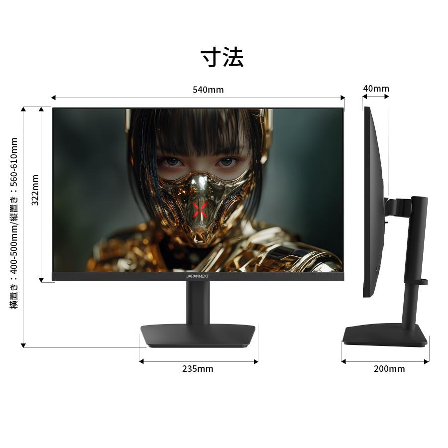 JAPANNEXT（ジャパンネクスト） JAPANNEXT 23.8インチ IPSパネル搭載