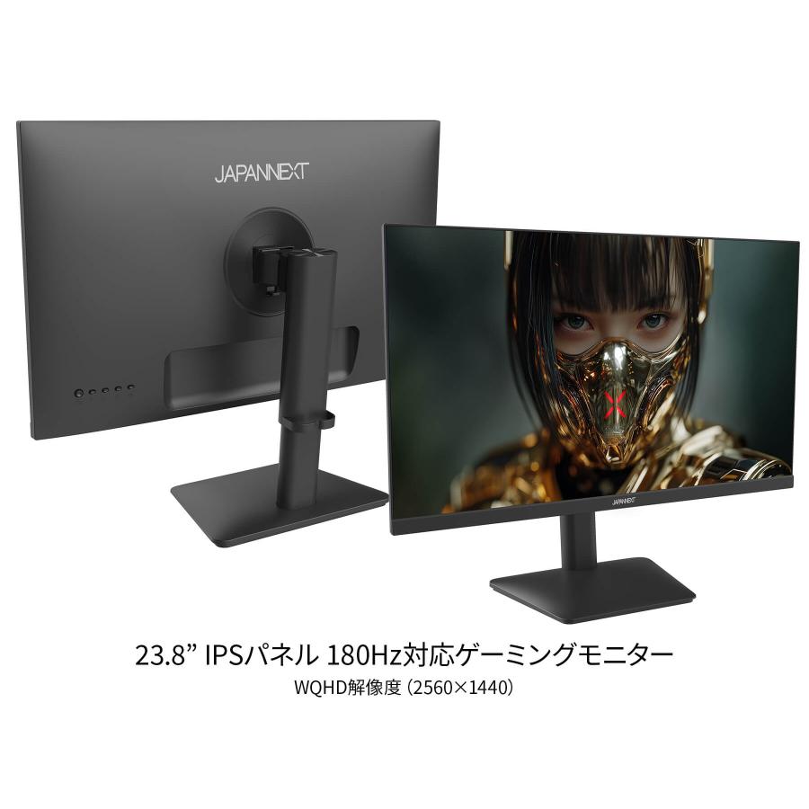 JAPANNEXT（ジャパンネクスト） JAPANNEXT 23.8インチ IPSパネル搭載