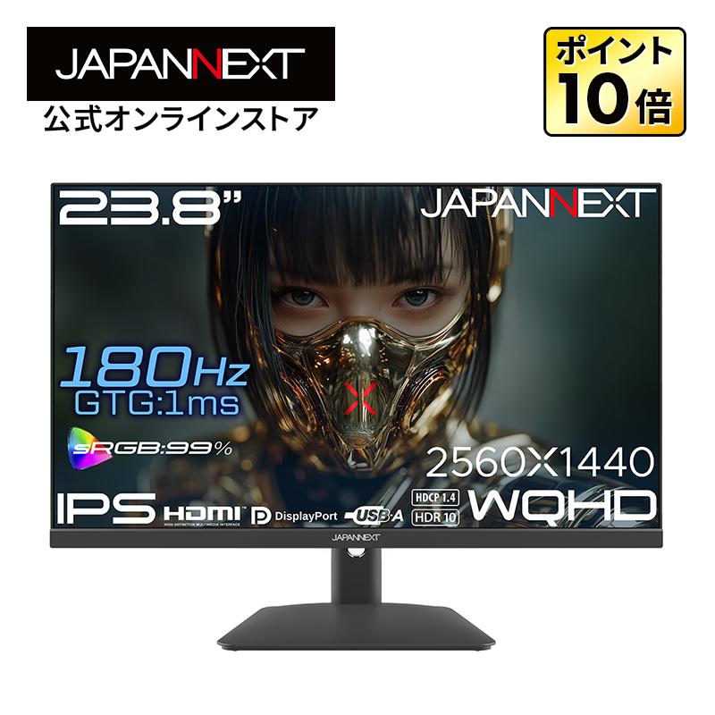 新品 JAPANNEXT 23.8インチ FHDモニター HDR10 JAPANNEXT（ジャパンネクスト） JAPANNEXT 23.8インチ IPSパネル搭載