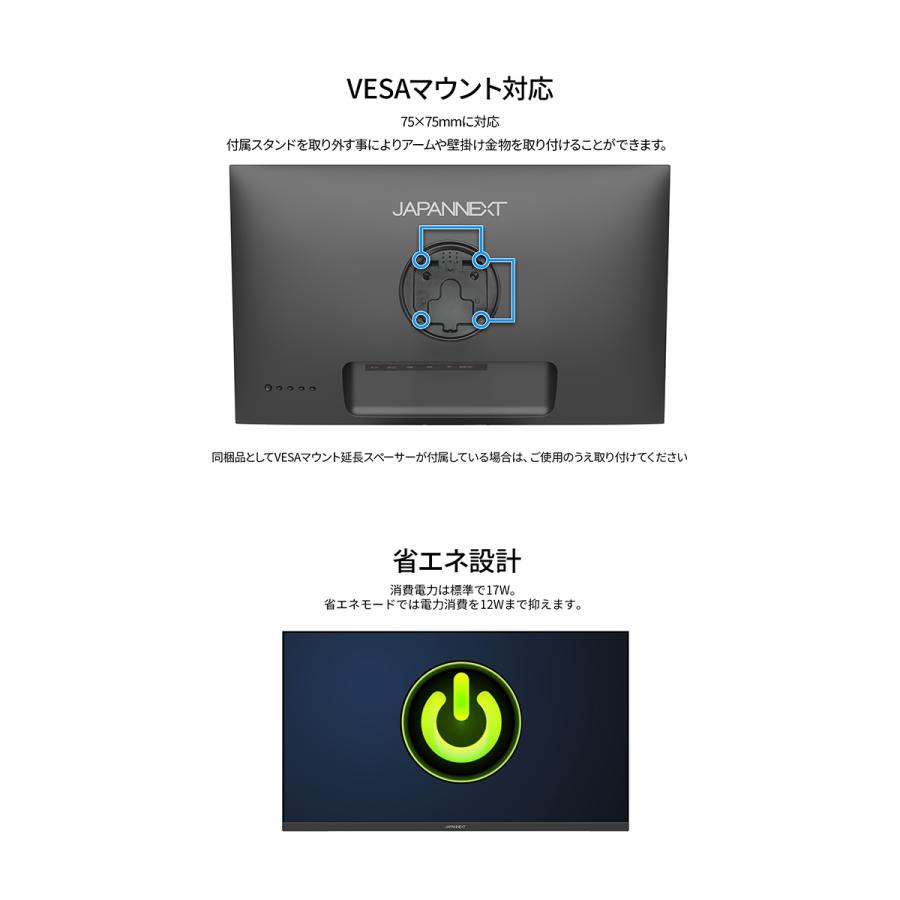 JAPANNEXT（ジャパンネクスト） JAPANNEXT 23.8インチ IPSパネル搭載