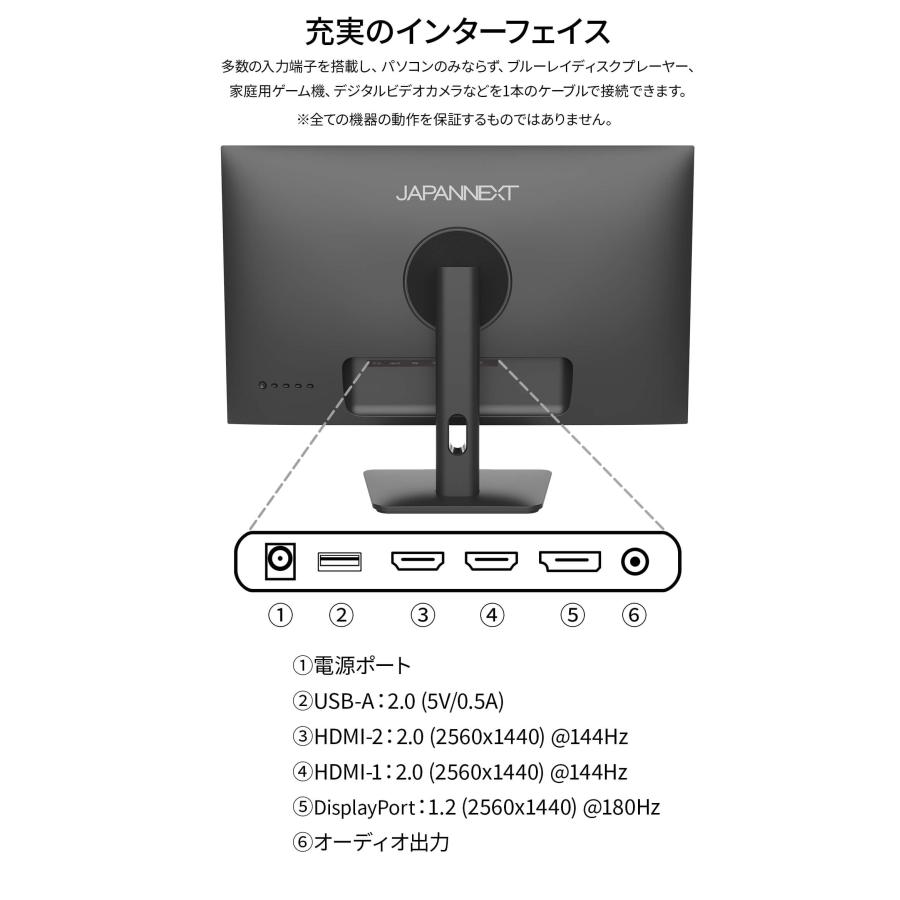 JAPANNEXT（ジャパンネクスト） JAPANNEXT 23.8インチ IPSパネル搭載