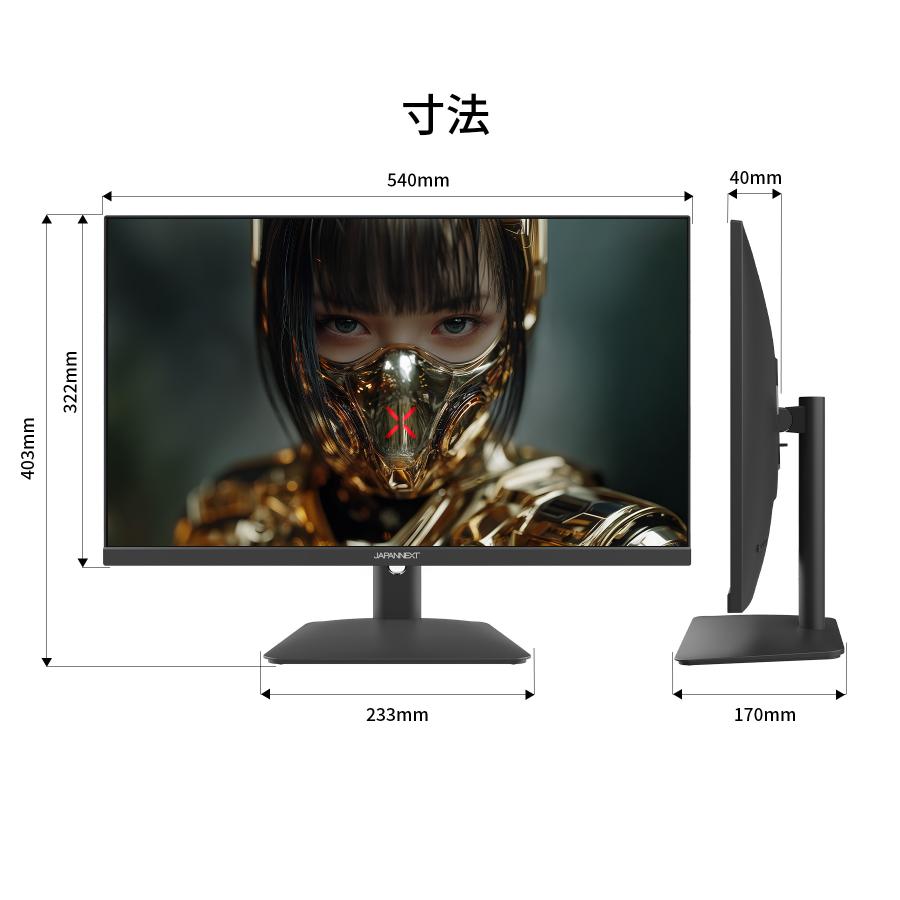 JAPANNEXT（ジャパンネクスト） JAPANNEXT 23.8インチ IPSパネル搭載