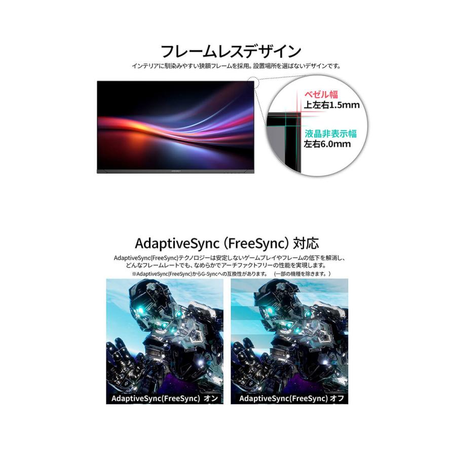 JAPANNEXT（ジャパンネクスト） JAPANNEXT 31.5インチ IPSパネル搭載