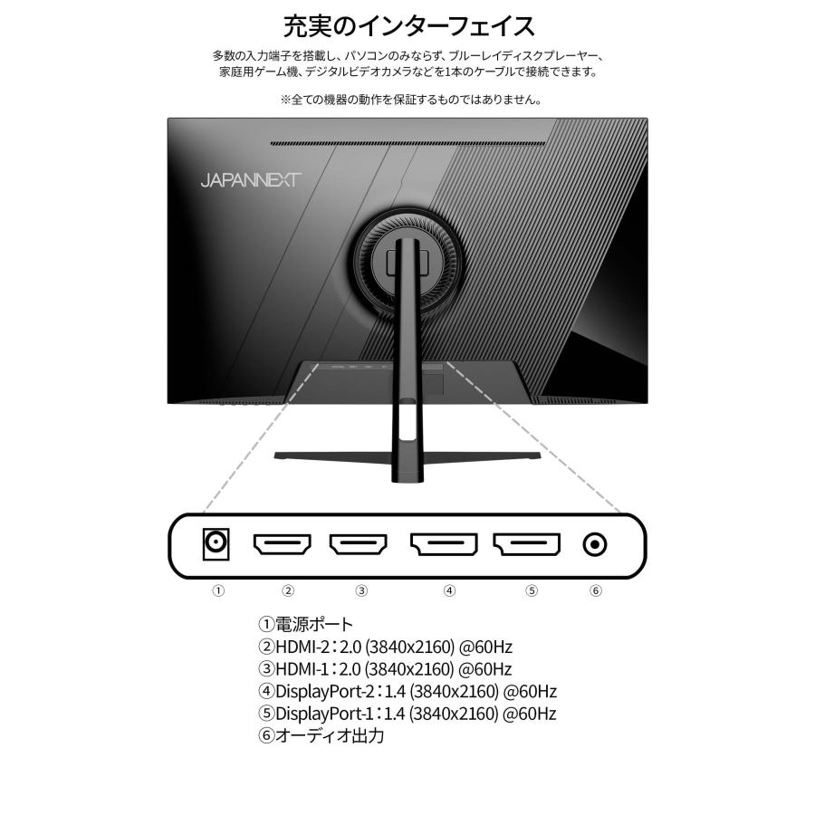 JAPANNEXT（ジャパンネクスト） JAPANNEXT 31.5インチ IPSパネル搭載