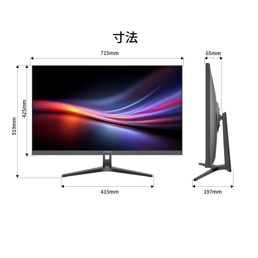 JAPANNEXT（ジャパンネクスト） JAPANNEXT 31.5インチ IPSパネル搭載