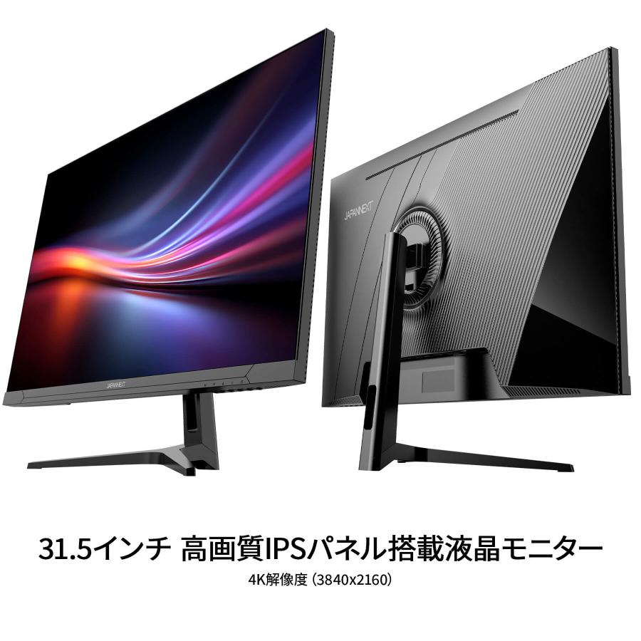 JAPANNEXT（ジャパンネクスト） JAPANNEXT 31.5インチ IPSパネル搭載