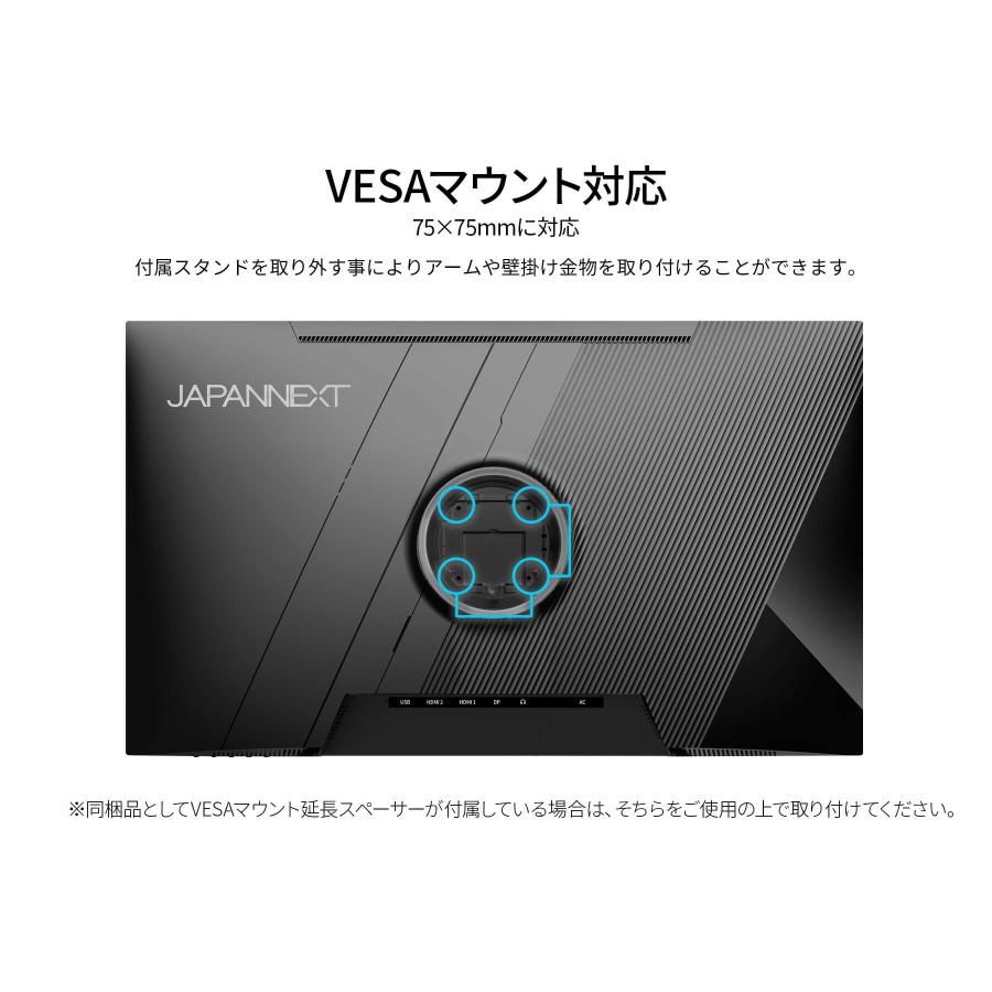 JAPANNEXT（ジャパンネクスト） 【ECサイト限定】 31.5インチ VAパネル
