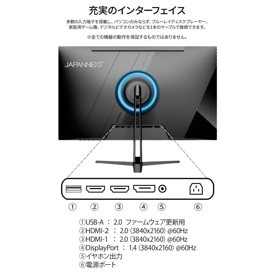 JAPANNEXT（ジャパンネクスト） 【ECサイト限定】 31.5インチ VAパネル