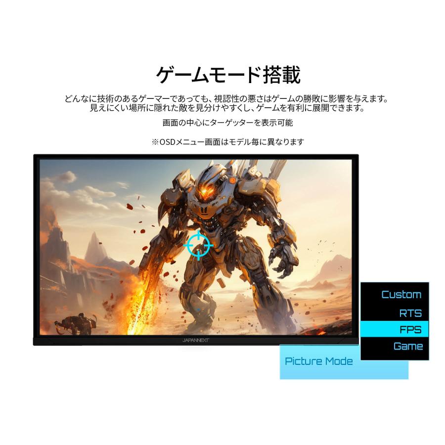 JAPANNEXT（ジャパンネクスト） 【ECサイト限定】 31.5インチ VAパネル