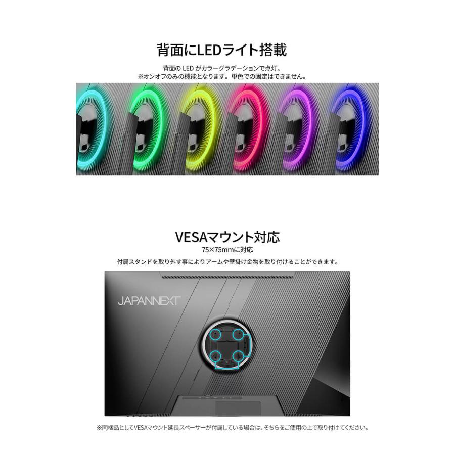 JAPANNEXT（ジャパンネクスト） JAPANNEXT 31.5インチ VAパネル搭載 4K