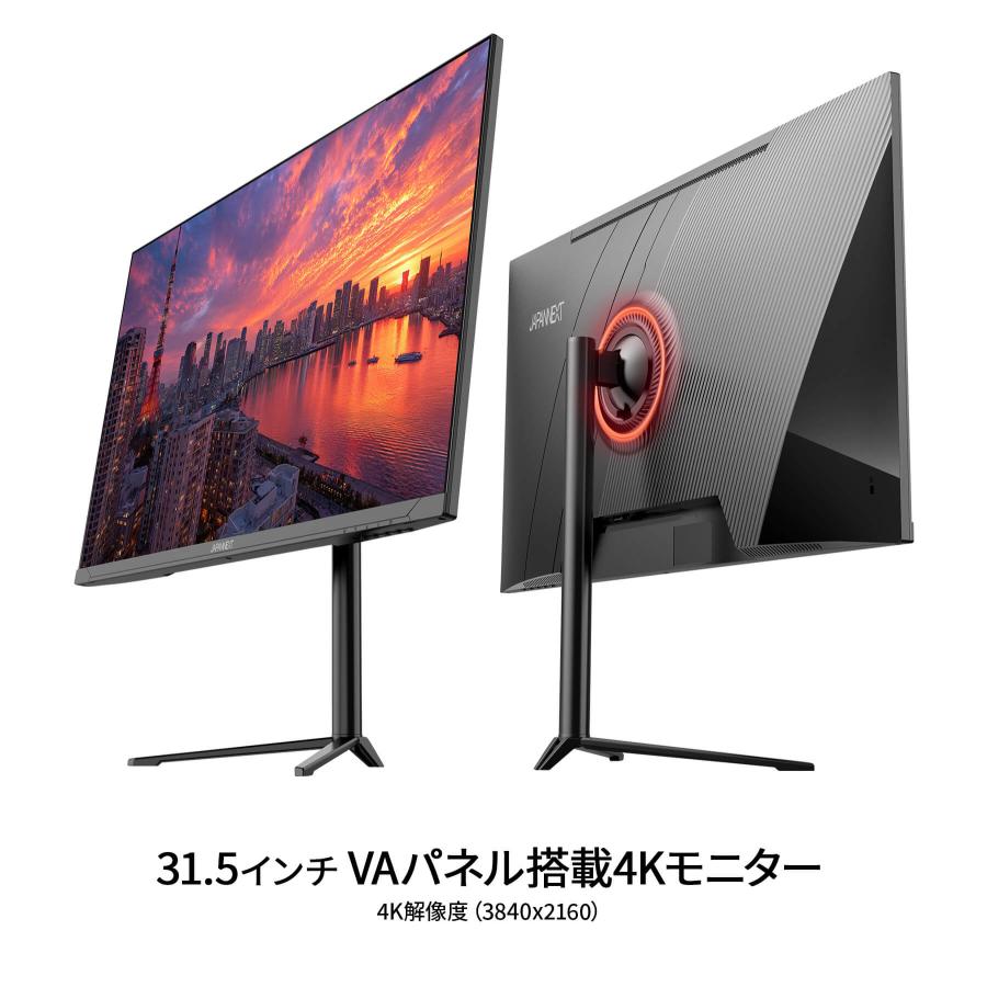 JAPANNEXT（ジャパンネクスト） JAPANNEXT 31.5インチ VAパネル搭載 4K