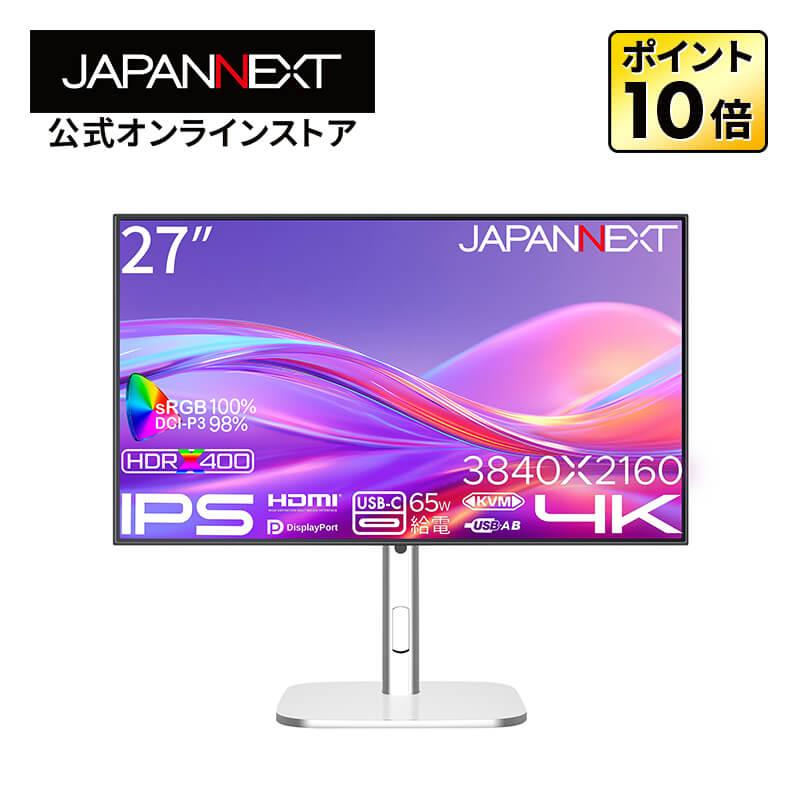 JAPANNEXT（ジャパンネクスト） JAPANNEXT 27インチ IPSパネル搭載 4K