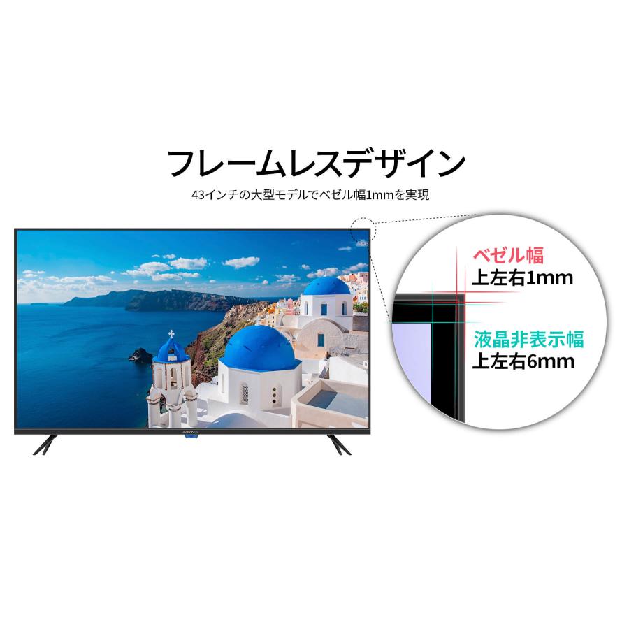 JAPANNEXT（ジャパンネクスト） 【3年保証モデル】 JAPANNEXT 43インチ