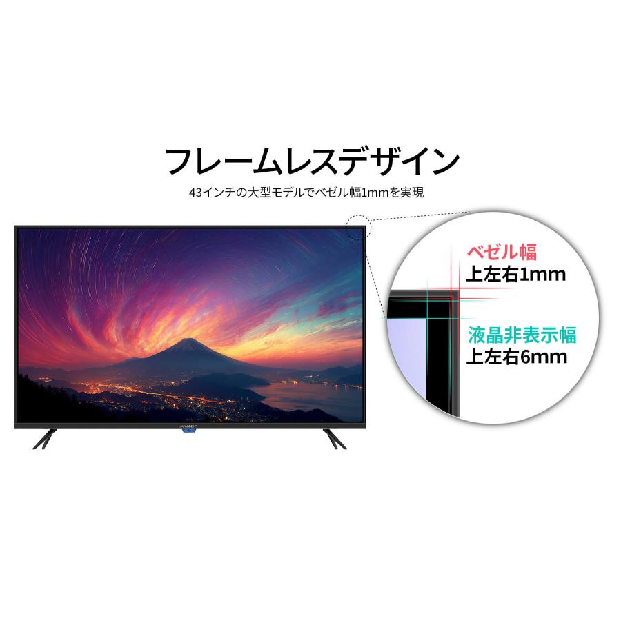 【2年保証モデル】 JAPANNEXT 43インチ IPSパネル搭載 フルHD(1920x1080)解像度 大型液晶モニター JN-IPS43FHD2-U+JN-3275-JRSA 自立スタンドセット爆買_9