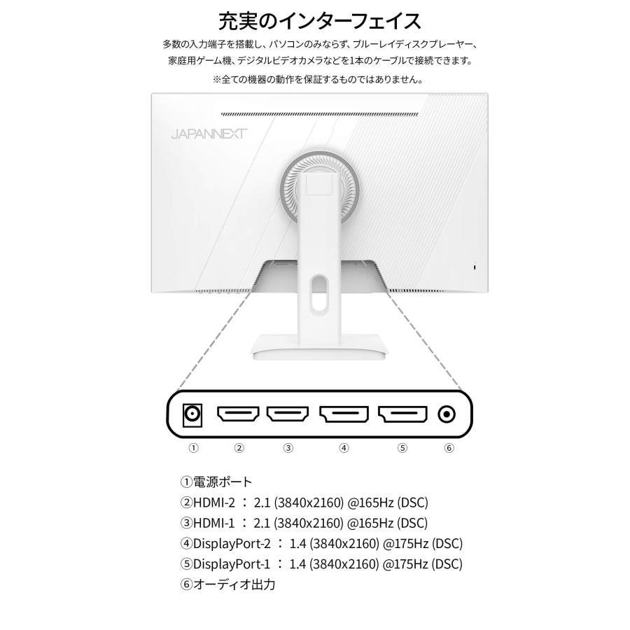 JAPANNEXT（ジャパンネクスト） JAPANNEXT 27インチ IPSパネル搭載
