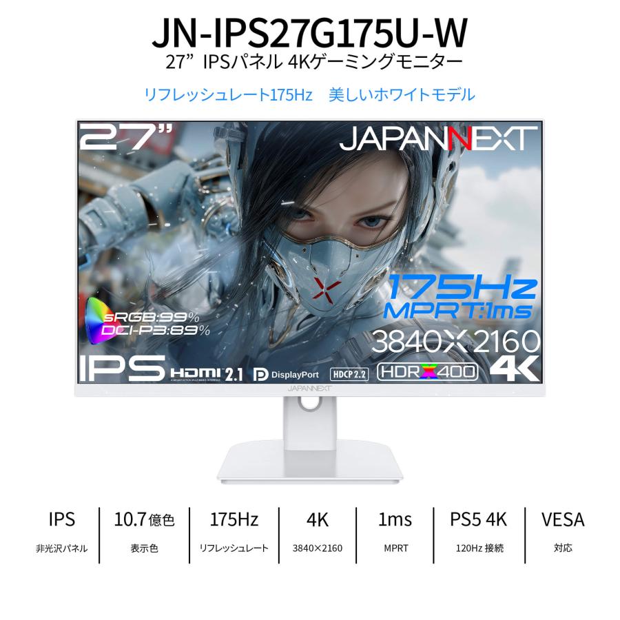 JAPANNEXT（ジャパンネクスト） JAPANNEXT 27インチ IPSパネル搭載
