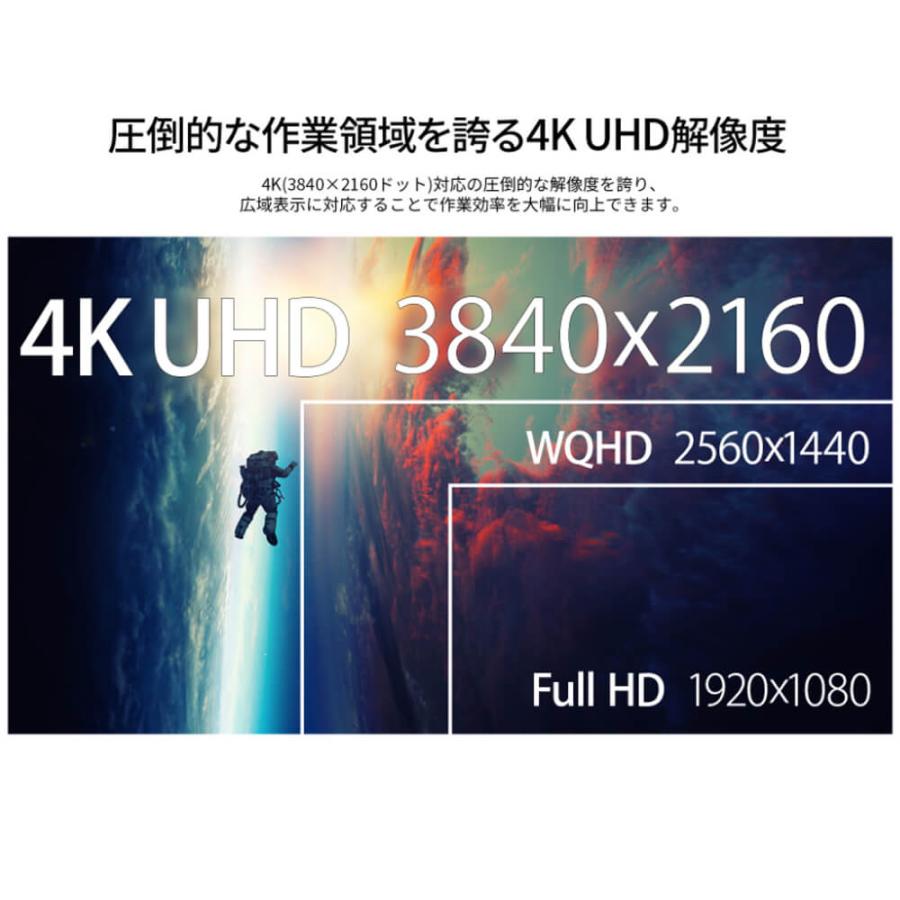 【ECサイト限定】JAPANNEXT 31.5インチ IPSパネル搭載 4K解像度 液晶モニター JN-EiB315U-C6 HDMI DP USB-C(最大65W給電) 【2年保証】 ジャパンネクスト爆買 | JAPANNEXT | 03