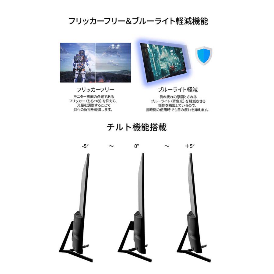 JAPANNEXT（ジャパンネクスト） 【ECサイト限定】 JAPANNEXT 24.5