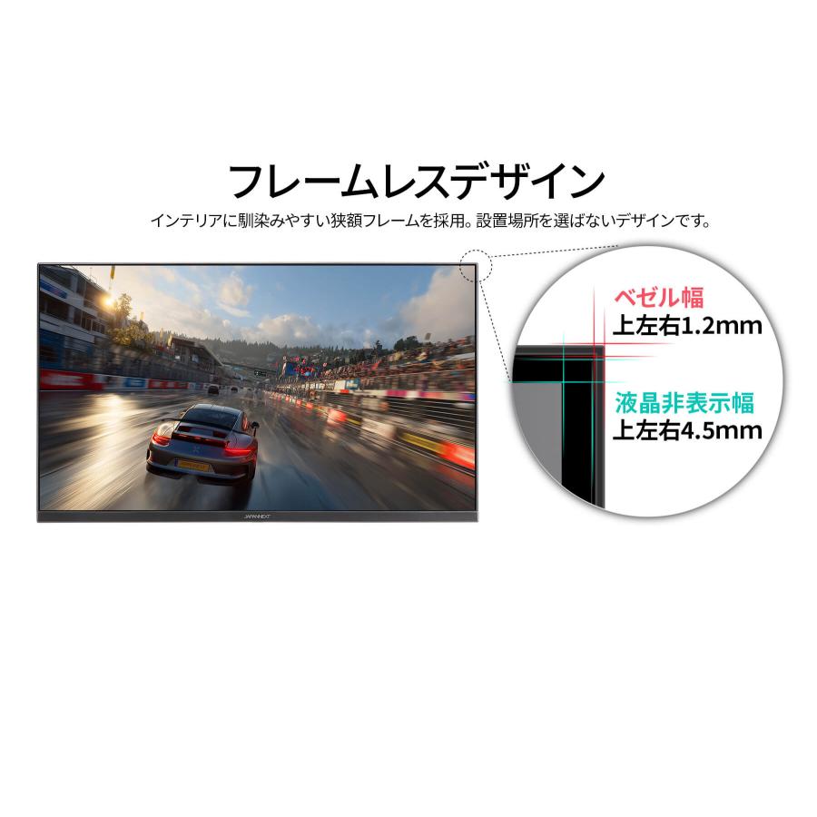 Bris　ジャパンネクスト JAPANNEXT（ジャパンネクスト） 【ECサイト限定】 JAPANNEXT 24.5