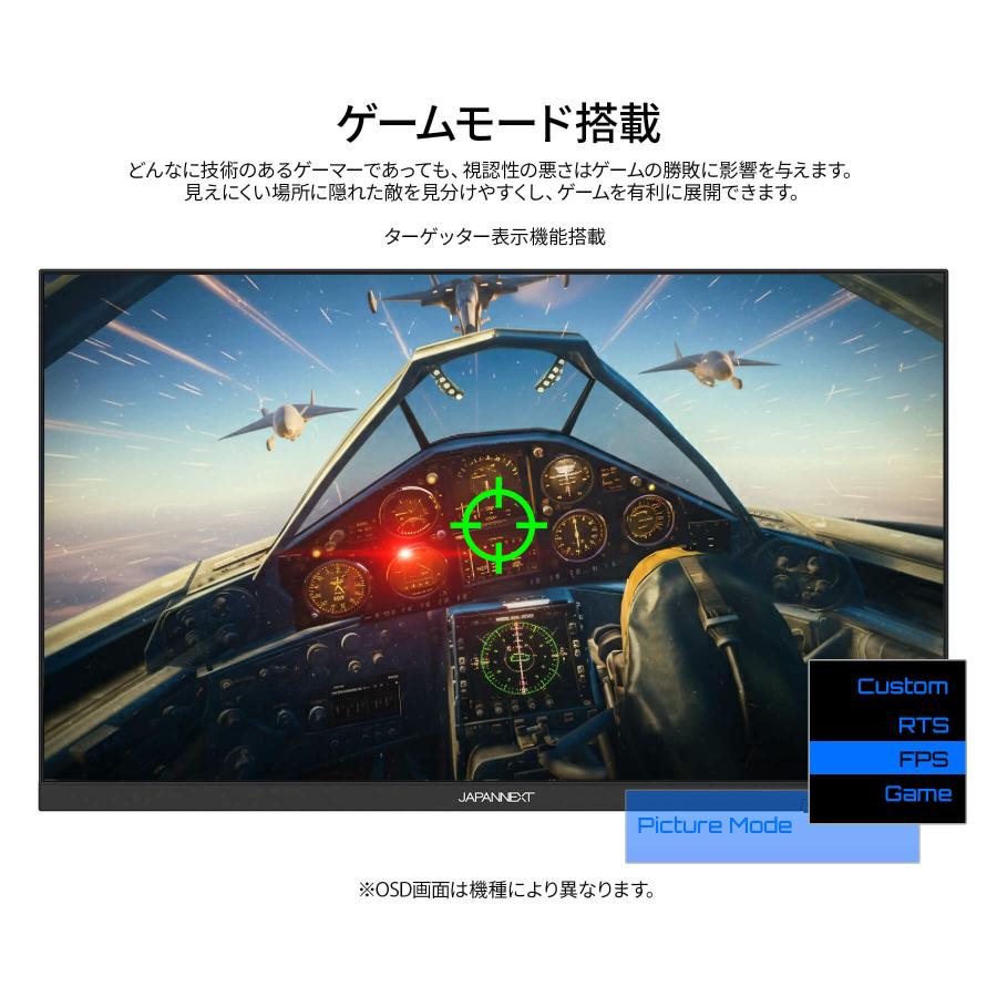 JAPANNEXT 21.5インチ IPSパネル搭載 フルHD(1920x1080)解像度 液晶モニター JN-215IPS120F-HSP HDMI DP HDR 120Hz 高さ調整 【2年保証】ジャパンネクスト | JAPANNEXT | 10
