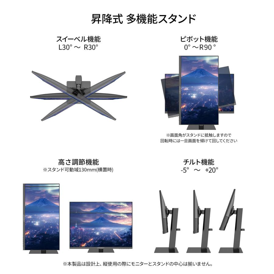 JAPANNEXT 21.5インチ IPSパネル搭載 フルHD(1920x1080)解像度 液晶モニター JN-215IPS120F-HSP HDMI DP HDR 120Hz 高さ調整 【2年保証】ジャパンネクスト | JAPANNEXT | 12