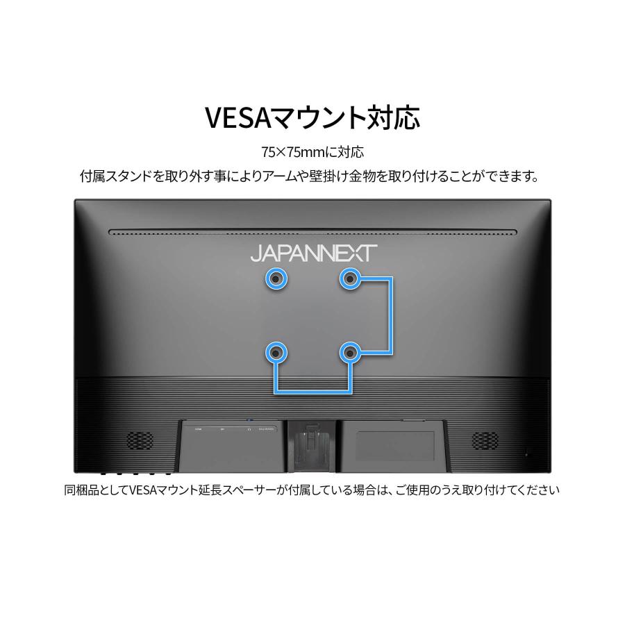 JAPANNEXT 21.5インチ IPSパネル搭載 フルHD(1920x1080)解像度 液晶モニター JN-215IPS120F-HSP HDMI DP HDR 120Hz 高さ調整 【2年保証】ジャパンネクスト | JAPANNEXT | 13