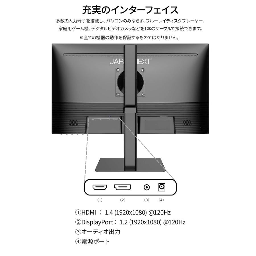 JAPANNEXT 21.5インチ IPSパネル搭載 フルHD(1920x1080)解像度 液晶モニター JN-215IPS120F-HSP HDMI DP HDR 120Hz 高さ調整 【2年保証】ジャパンネクスト | JAPANNEXT | 15