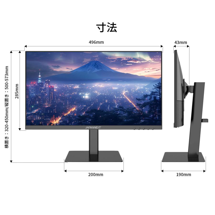 JAPANNEXT 21.5インチ IPSパネル搭載 フルHD(1920x1080)解像度 液晶モニター JN-215IPS120F-HSP HDMI DP HDR 120Hz 高さ調整 【2年保証】ジャパンネクスト | JAPANNEXT | 16