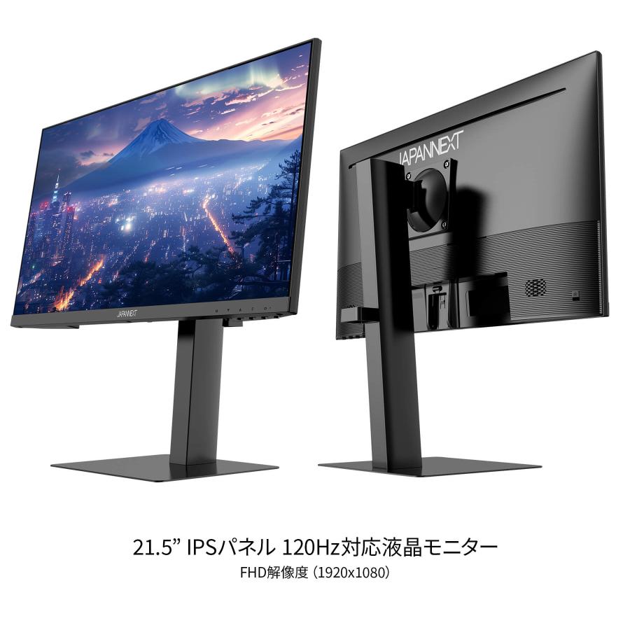 JAPANNEXT 21.5インチ IPSパネル搭載 フルHD(1920x1080)解像度 液晶モニター JN-215IPS120F-HSP HDMI DP HDR 120Hz 高さ調整 【2年保証】ジャパンネクスト | JAPANNEXT | 02