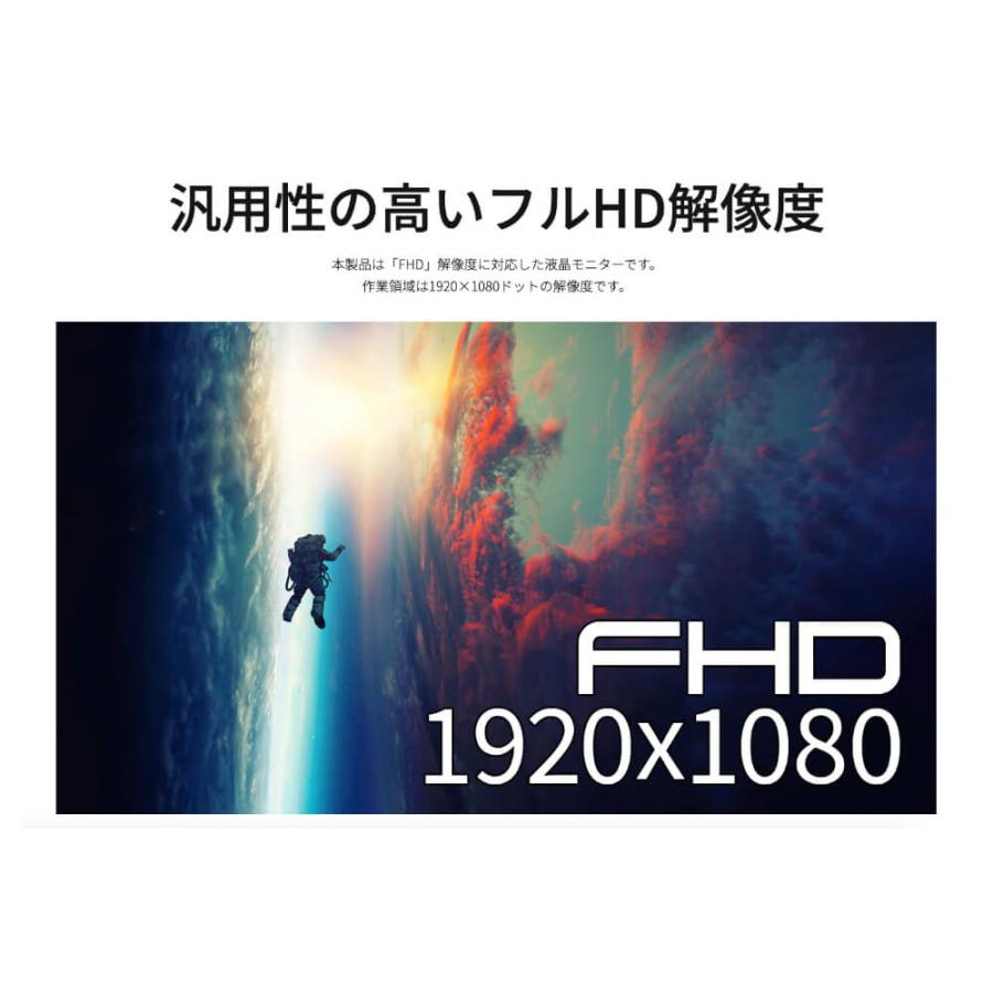 JAPANNEXT 21.5インチ IPSパネル搭載 フルHD(1920x1080)解像度 液晶モニター JN-215IPS120F-HSP HDMI DP HDR 120Hz 高さ調整 【2年保証】ジャパンネクスト | JAPANNEXT | 05