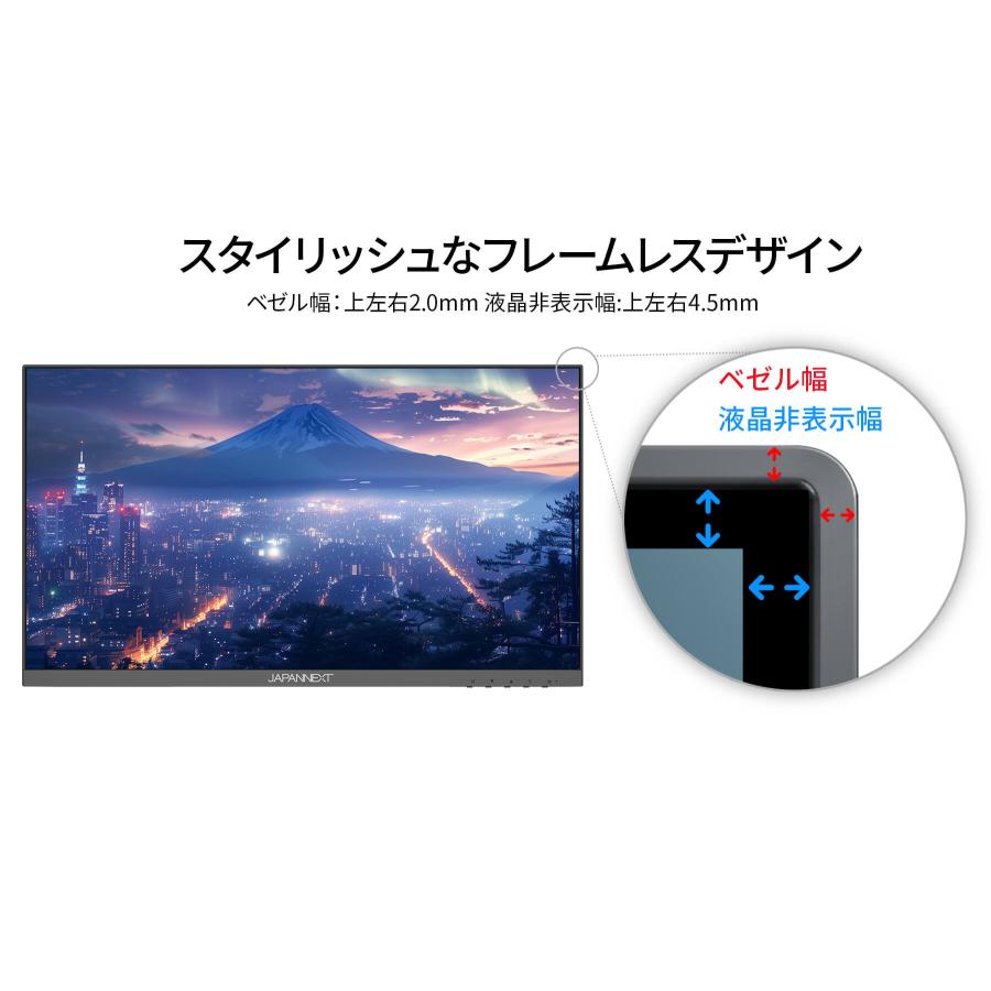 JAPANNEXT 21.5インチ IPSパネル搭載 フルHD(1920x1080)解像度 液晶モニター JN-215IPS120F-HSP HDMI DP HDR 120Hz 高さ調整 【2年保証】ジャパンネクスト | JAPANNEXT | 08