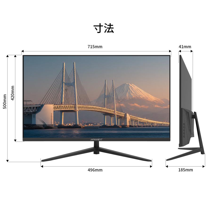 JAPANNEXT（ジャパンネクスト） JAPANNEXT 31.5インチ VAパネル搭載 4K