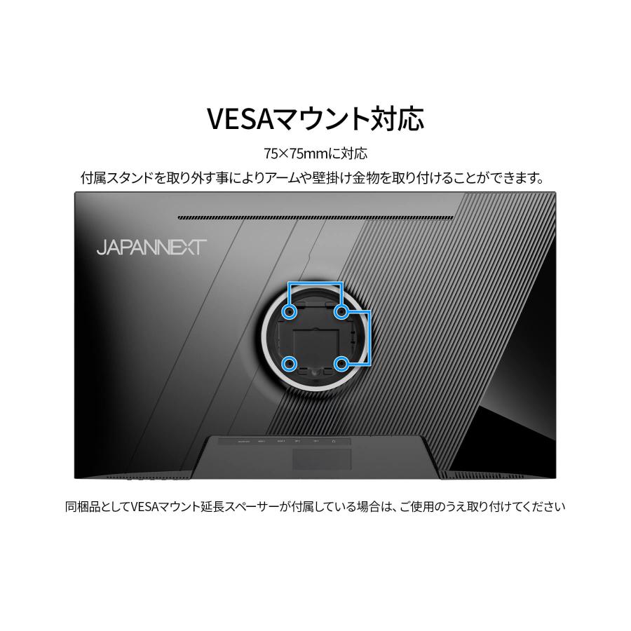 JAPANNEXT（ジャパンネクスト） JAPANNEXT 31.5インチ IPSパネル搭載
