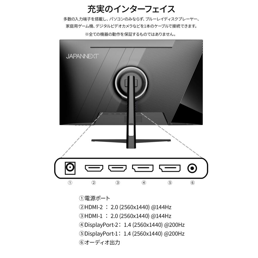 JAPANNEXT（ジャパンネクスト） JAPANNEXT 31.5インチ IPSパネル搭載