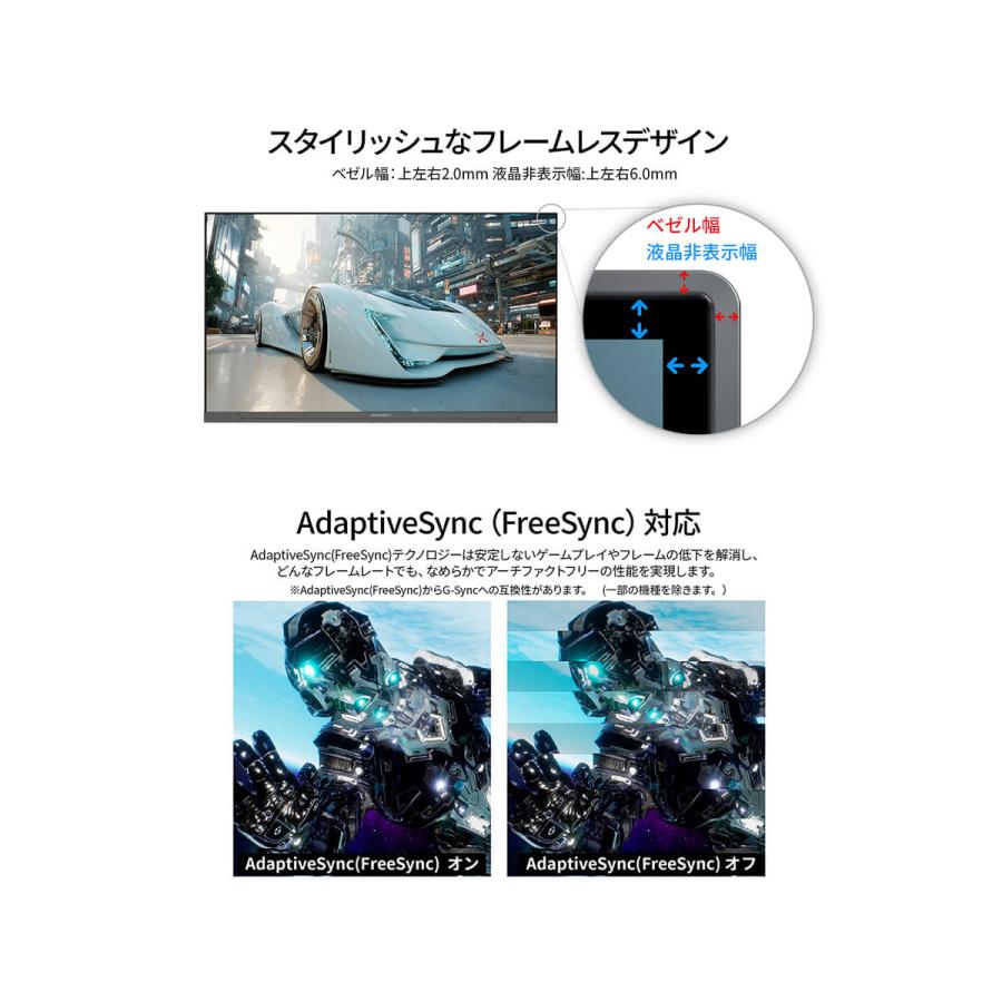 JAPANNEXT（ジャパンネクスト） JAPANNEXT 31.5インチ IPSパネル搭載