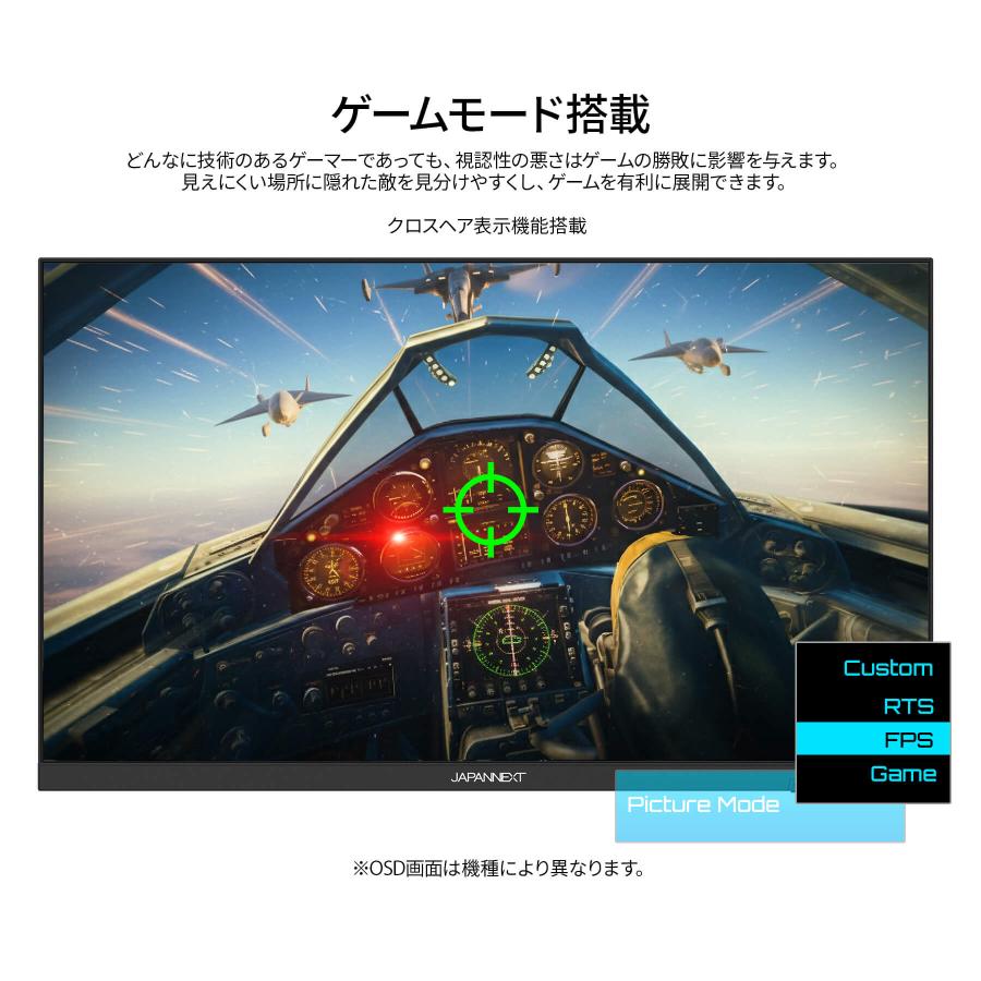 JAPANNEXT（ジャパンネクスト） JAPANNEXT 31.5インチ IPSパネル搭載