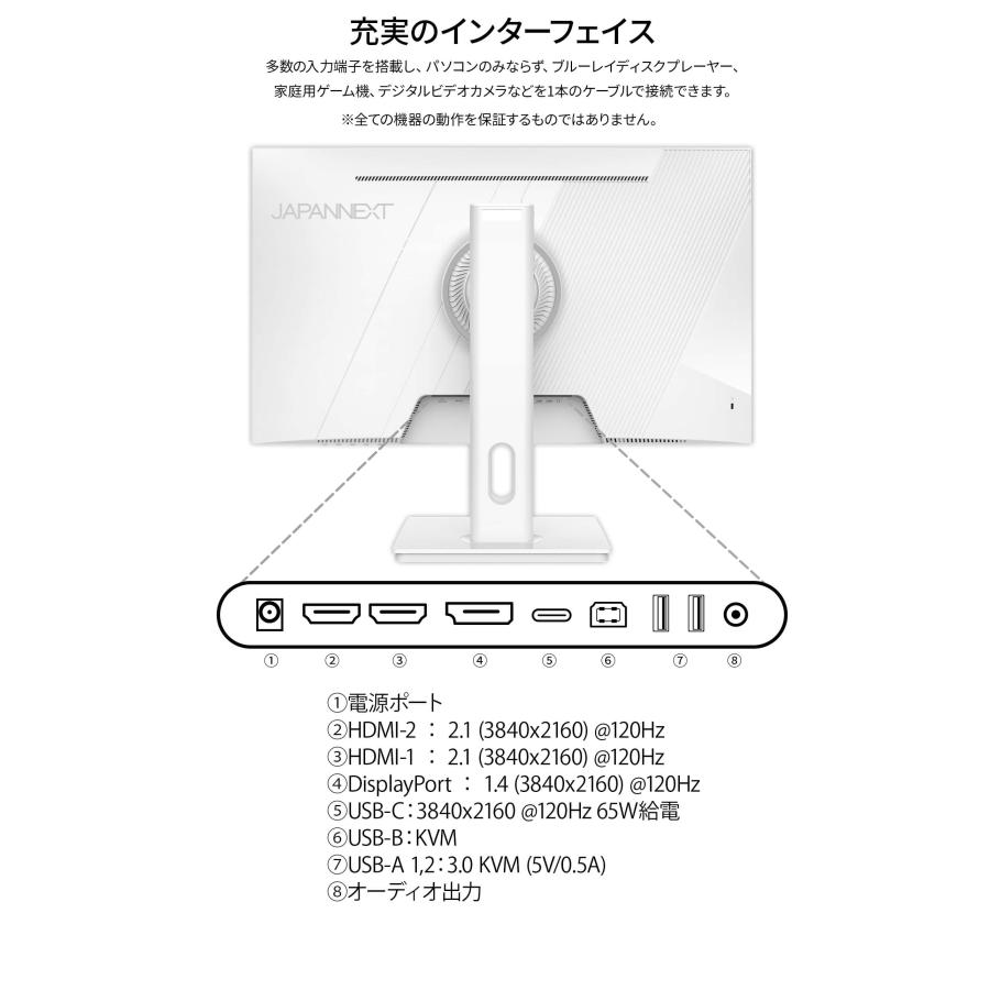 JAPANNEXT（ジャパンネクスト） JAPANNEXT 27インチ IPSパネル搭載