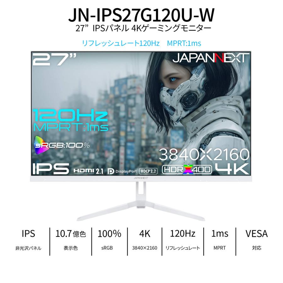 JAPANNEXT（ジャパンネクスト） JAPANNEXT 27インチ IPSパネル搭載