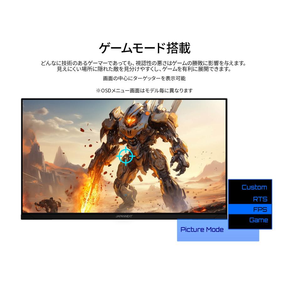 JAPANNEXT（ジャパンネクスト） JAPANNEXT 31.5インチ IPSパネル搭載