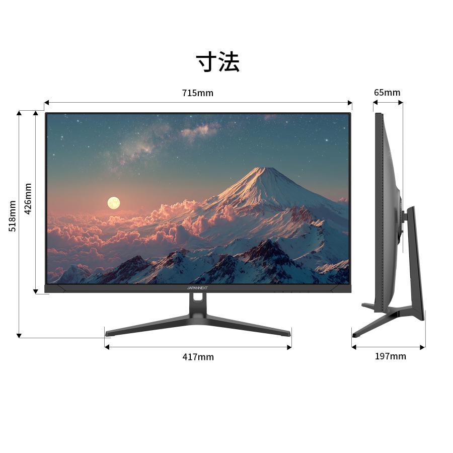 JAPANNEXT（ジャパンネクスト） JAPANNEXT 31.5インチ IPSパネル搭載