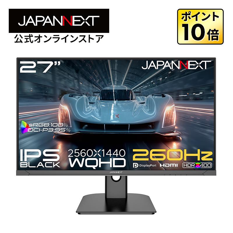 JAPANNEXT（ジャパンネクスト） 【ECサイト限定】JAPANNEXT 27インチ